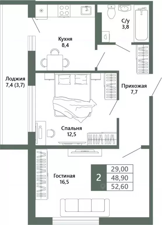 2-к кв. Кемеровская область, Кемерово 64-й мкр, Лучи жилой комплекс ... - Фото 2