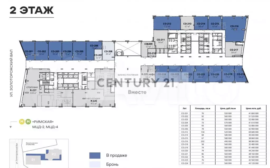 Старт Клиентские офисы 93 м2 - 2028 - Фото 0