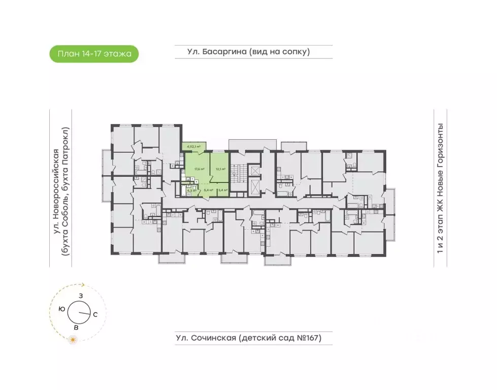 1-к кв. Приморский край, Владивосток Новые Горизонты жилой комплекс, ... - Фото 2