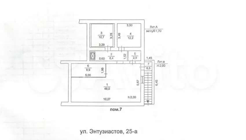 Продам помещение свободного назначения, 98.6 м - Фото 0