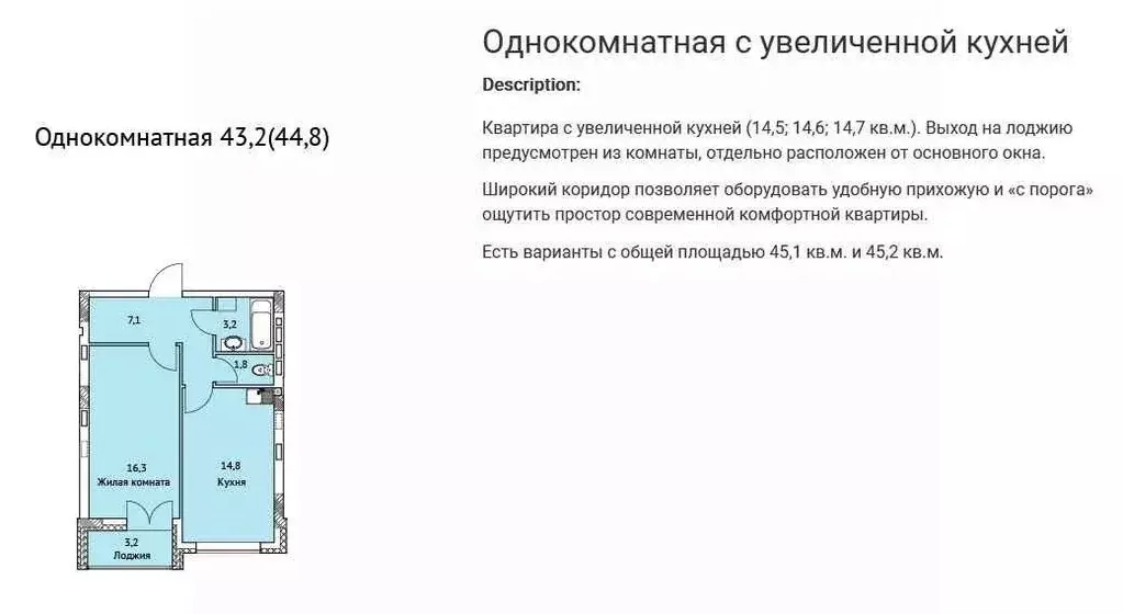 1-к кв. Самарская область, Тольятти просп. Степана Разина, 16В (48.9 ... - Фото 0