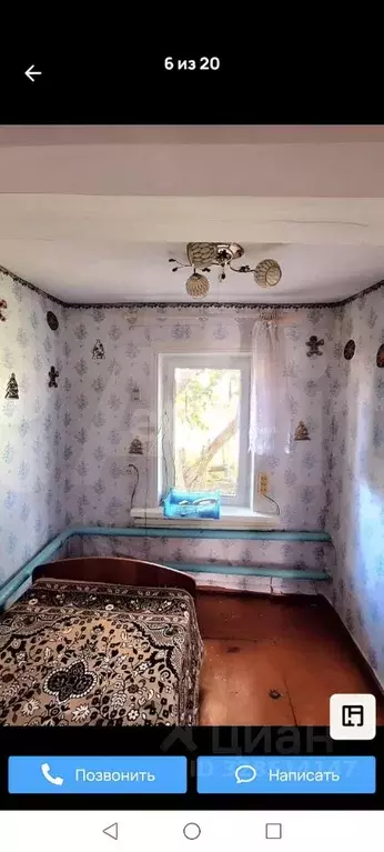 Дом в Башкортостан, Стерлитамак  (40 м) - Фото 1