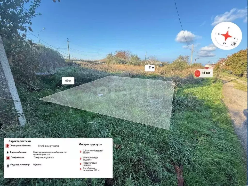 Участок в Краснодарский край, Темрюкский район, Запорожское с/пос, ... - Фото 1