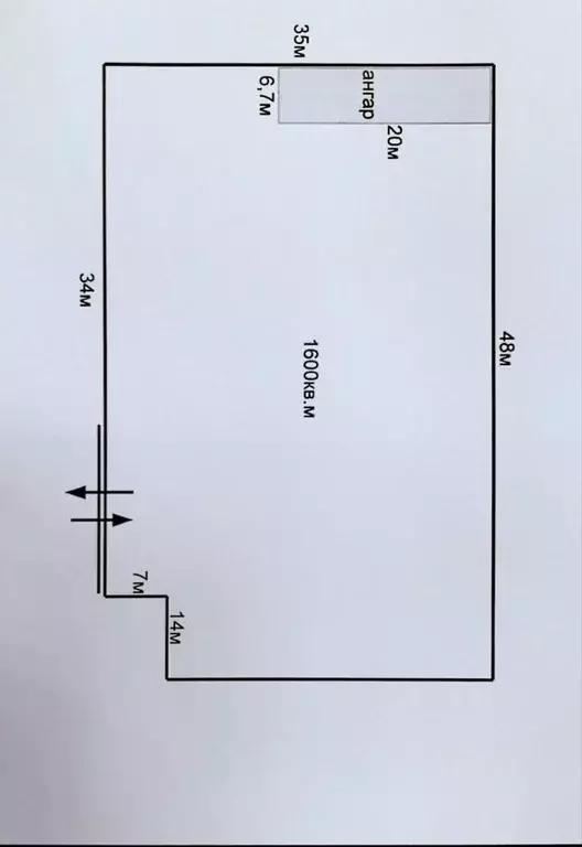 Помещение свободного назначения в Краснодарский край, Сочи ул. ... - Фото 1