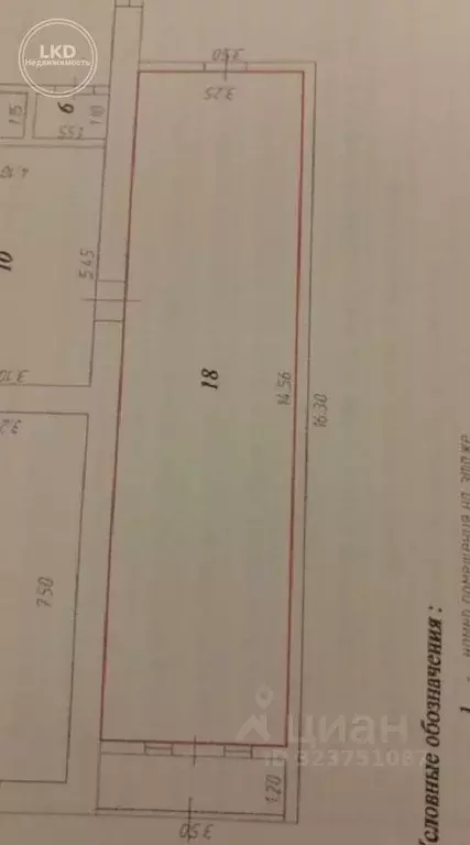 Торговая площадь в Краснодарский край, Крымский район, Варениковская ... - Фото 2