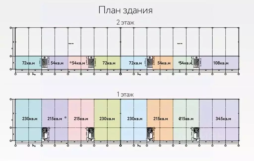 Помещение свободного назначения в Оренбургская область, Оренбург ул. ... - Фото 2