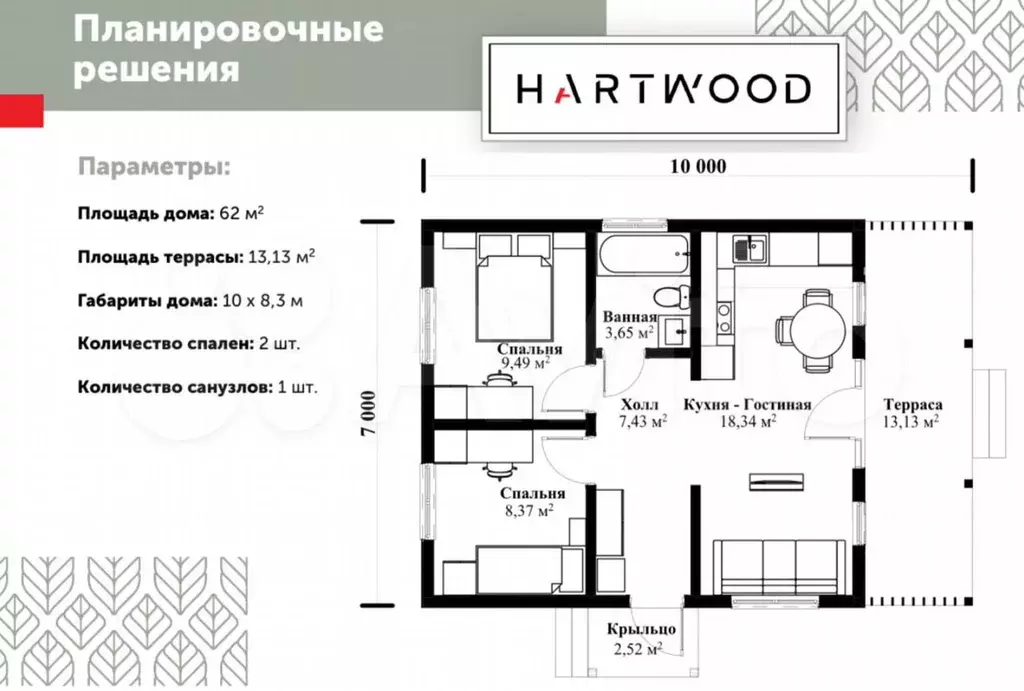 Дом 72,5 м на участке 6,3 сот. - Фото 0
