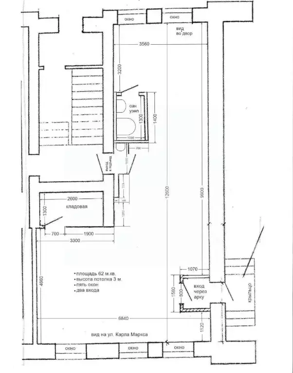 Торговая площадь в Свердловская область, Нижний Тагил ул. Карла ... - Фото 2