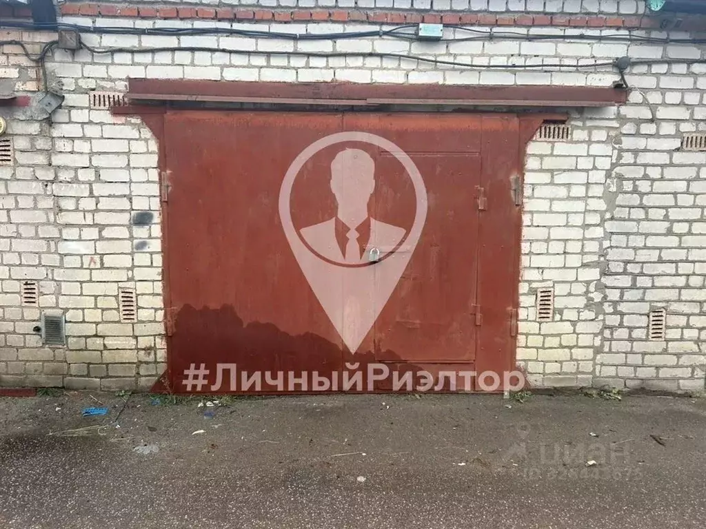 Гараж в Рязанская область, Рязань ул. Бирюзова (24 м) - Фото 1