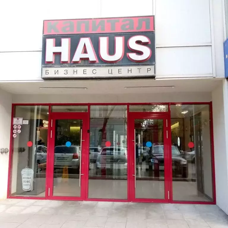 Офис (86 м) - Фото 1