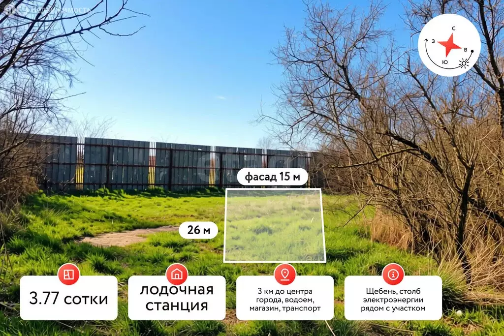 Участок в Темрюк, Камышовая улица (3.77 м) - Фото 1