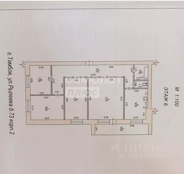 4-к кв. тамбовская область, тамбов ул. рылеева, 73к2 (74.0 м) - Фото 1