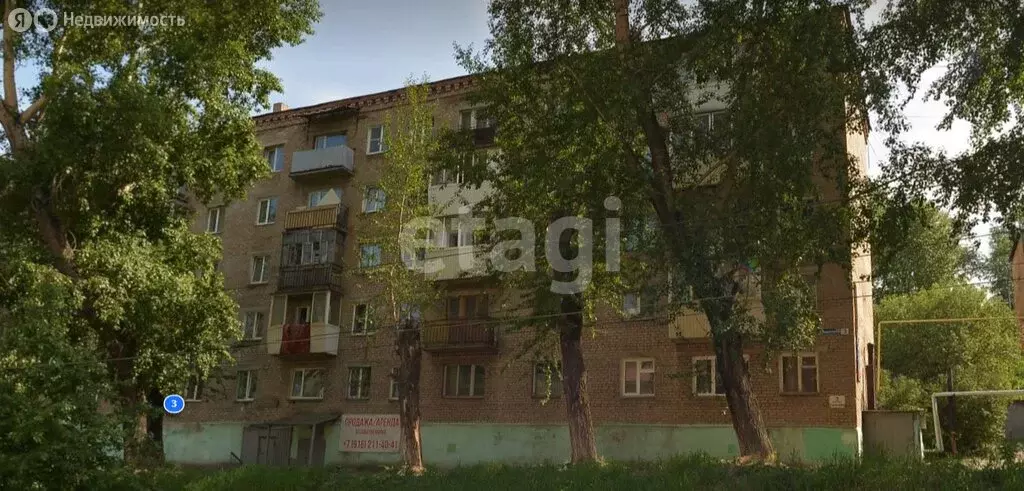 1-комнатная квартира: Златоуст, Генераторная улица, 3 (28.1 м) - Фото 2