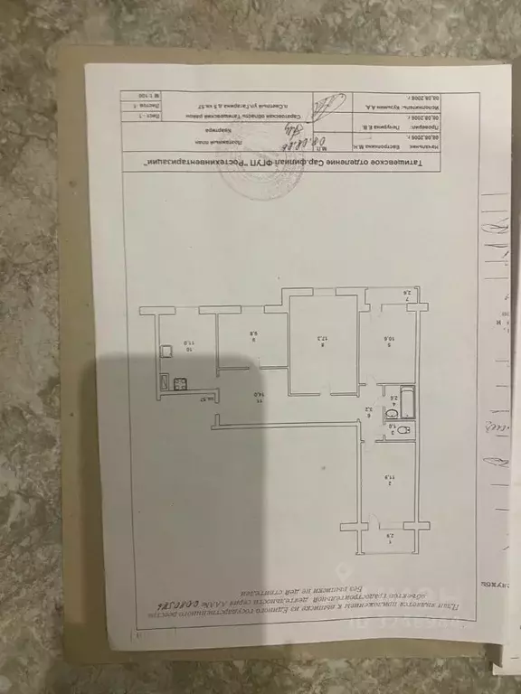 4-к кв. Саратовская область, пос. Светлый ул. Гагарина, 5 (84.0 м) - Фото 1