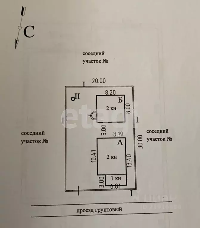 Дом в Калининградская область, Светлогорский городской округ, пос. ... - Фото 2