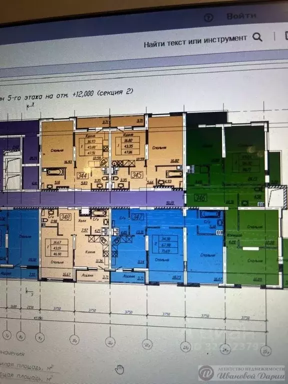 1-к кв. Самарская область, Самара Космолет жилой комплекс (46.39 м) - Фото 1