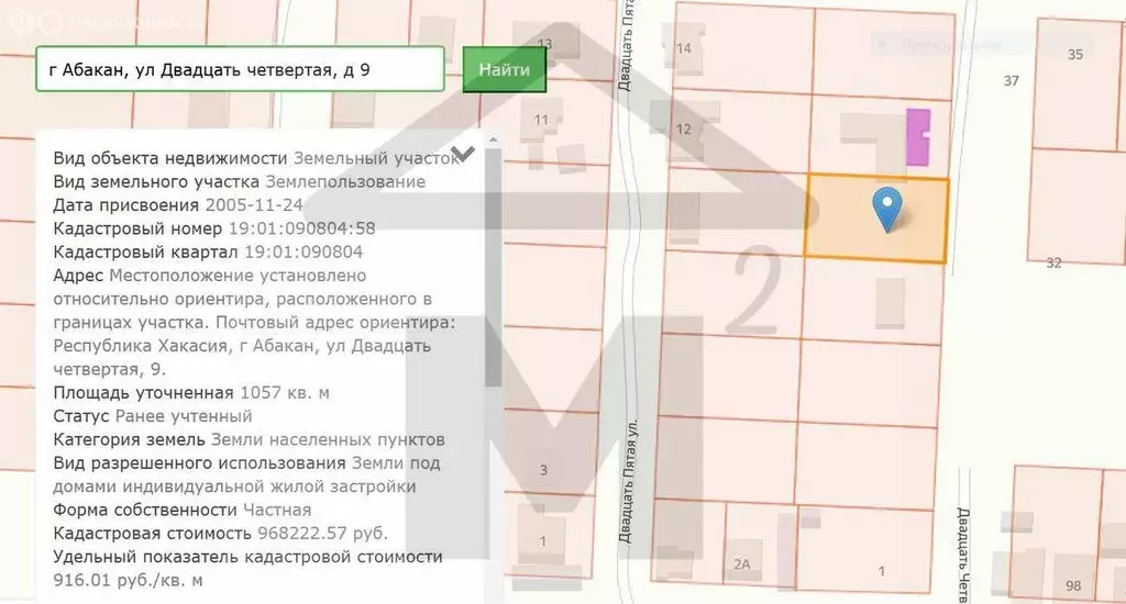 Участок в Абакан, Двадцать Четвёртая улица, 9 (10 м) - Фото 1