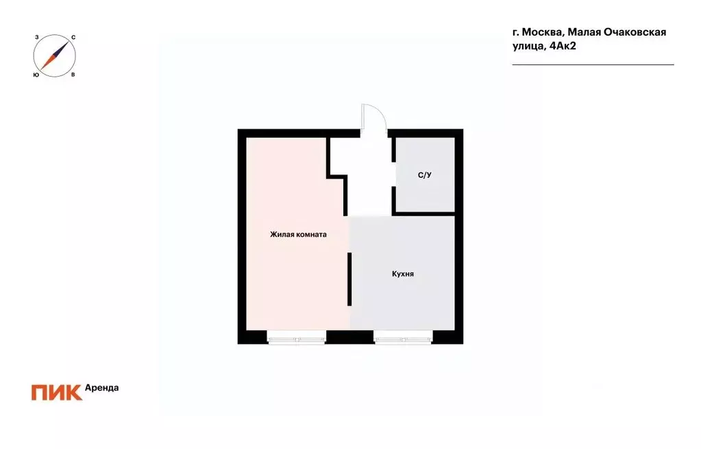 1-к кв. Москва ул. Малая Очаковская, 4Ак2 (34.2 м) - Фото 2
