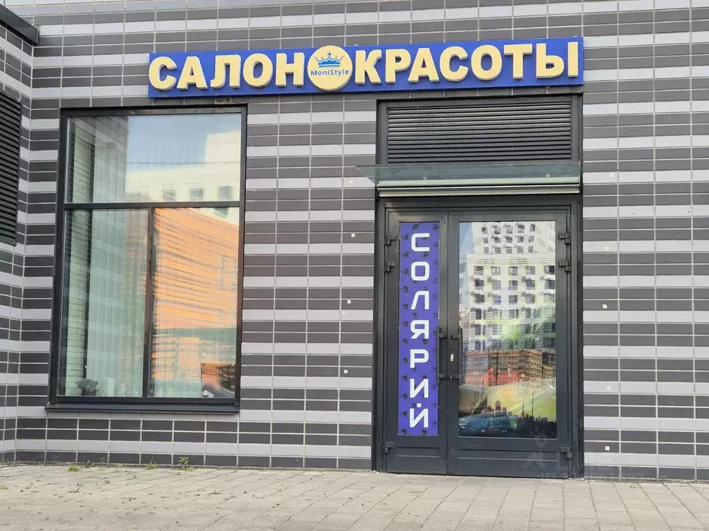 Помещение свободного назначения в Московская область, Люберцы ул. ... - Фото 0