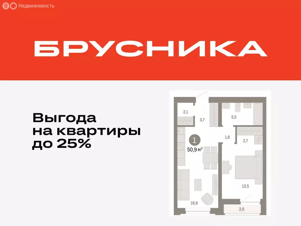 1-комнатная квартира: Тюмень, жилой комплекс Речной Порт (50.9 м) - Фото 0