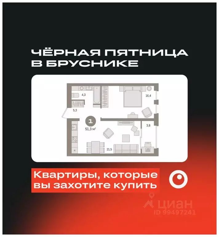 1-к кв. Ханты-Мансийский АО, Сургут 35-й мкр, Квартал Новин жилой ... - Фото 0