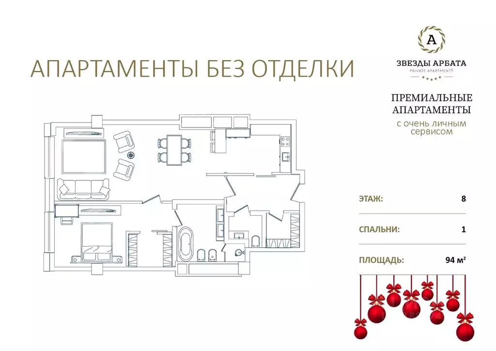 1-к кв. Москва ул. Новый Арбат, 32 (94.3 м) - Фото 0