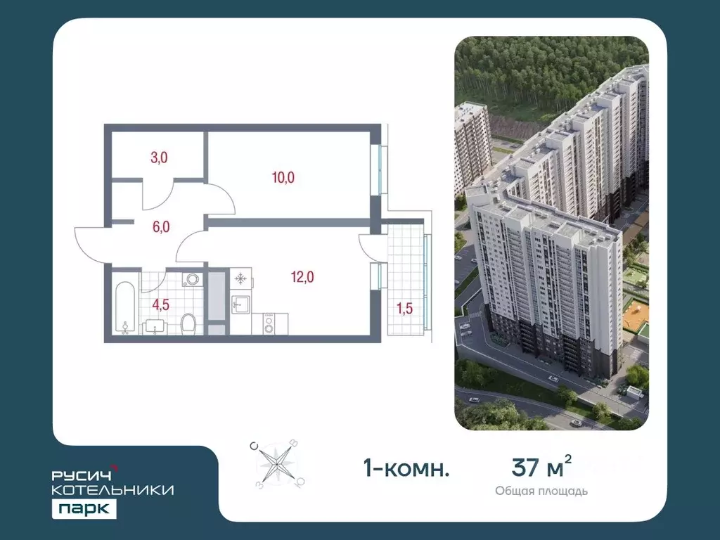 1-к кв. Московская область, Котельники Новые Котельники мкр, 12 (37.0 ... - Фото 0