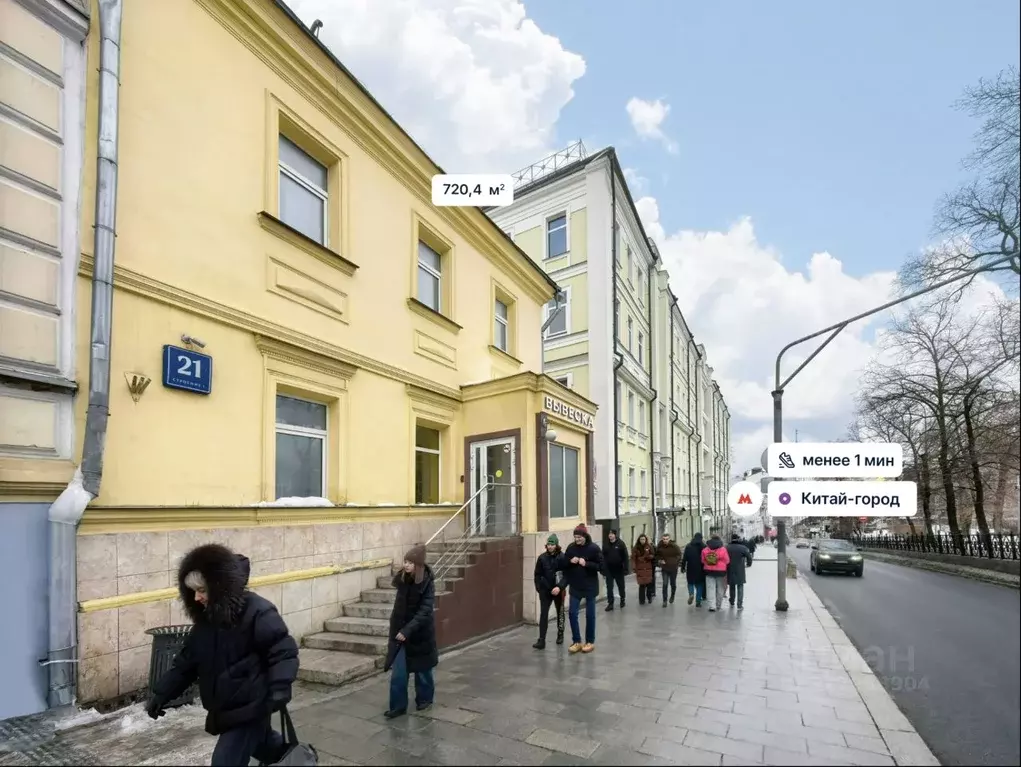 Помещение свободного назначения в Москва Лубянский проезд, 21С1 (720 ... - Фото 2