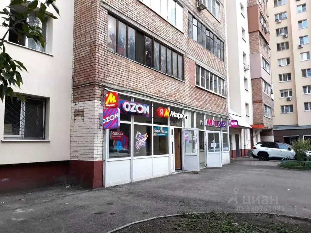 Помещение свободного назначения в Самарская область, Самара ... - Фото 1