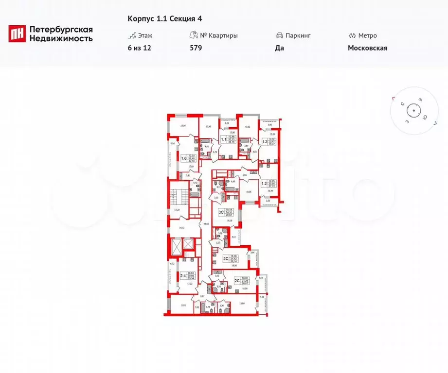 2-к. квартира, 60 м, 6/12 эт. - Фото 1