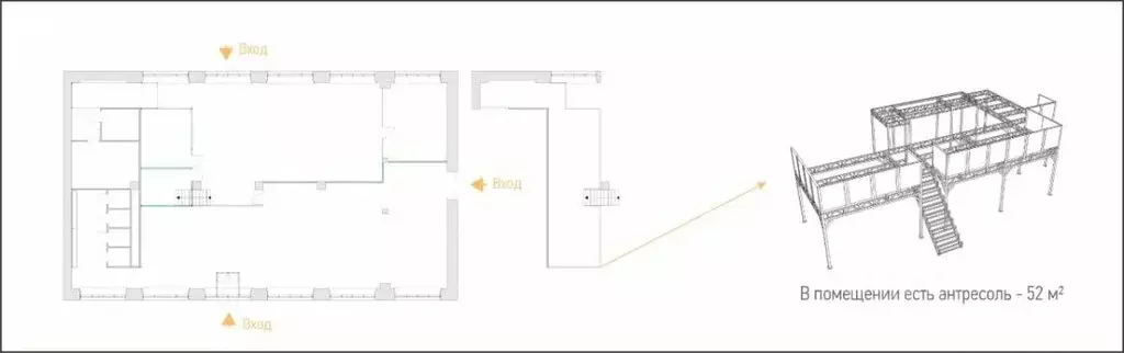 Помещение свободного назначения (450 м) - Фото 2