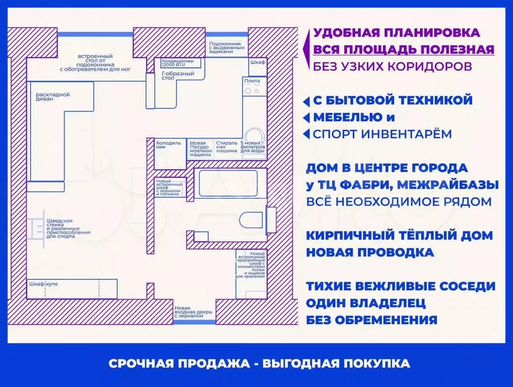 1-к. квартира, 29,1 м, 1/5 эт. - Фото 0