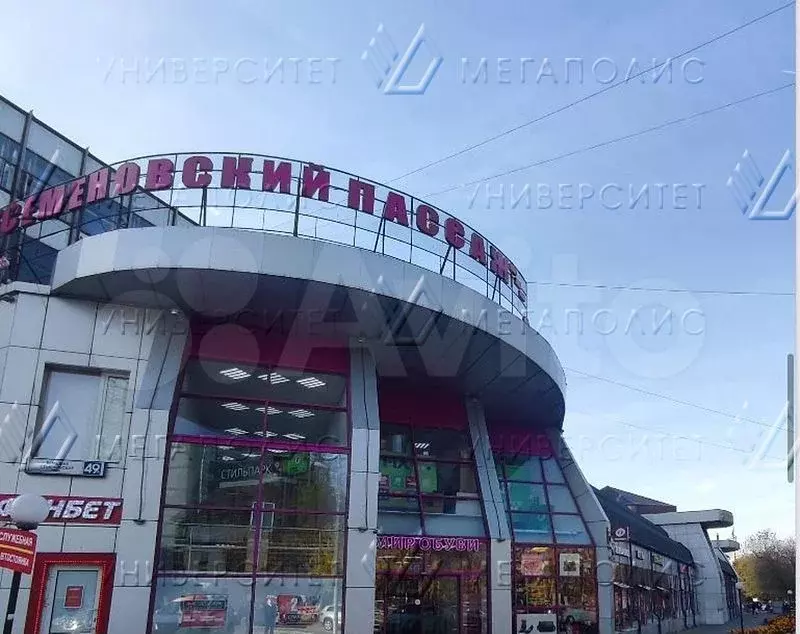 Помещение свободного назначения 127 м - Фото 1