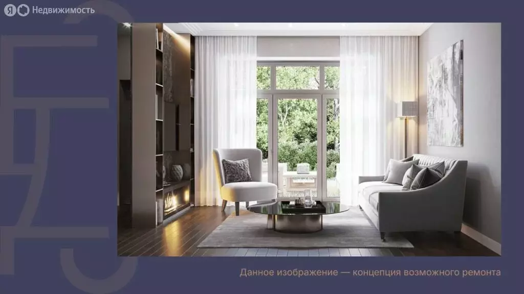 Дом в Нижний Новгород, коттеджный посёлок Прага, Вторая улица (121 м) - Фото 2