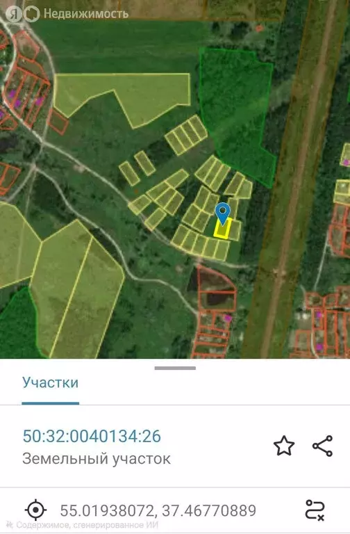 Участок в Московская область, городской округ Серпухов, деревня ... - Фото 0