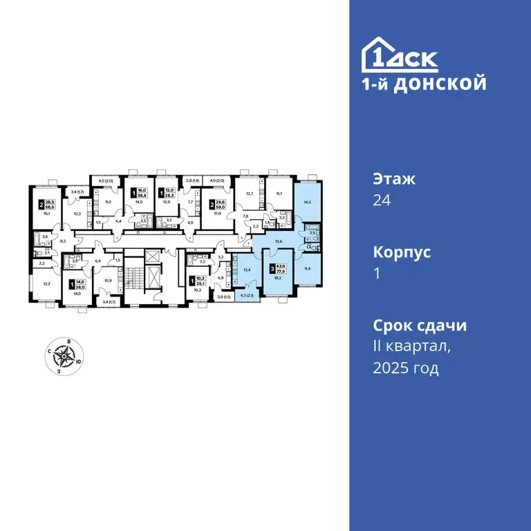 3-комнатная квартира: деревня Сапроново, ЖК 1-й Донской (77.9 м) - Фото 1