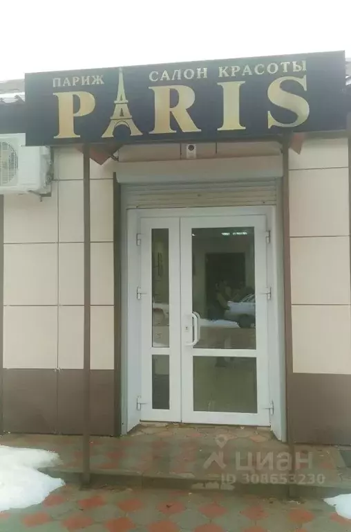 Торговая площадь в Оренбургская область, Бугуруслан Чапаевская ул., 61 ... - Фото 0