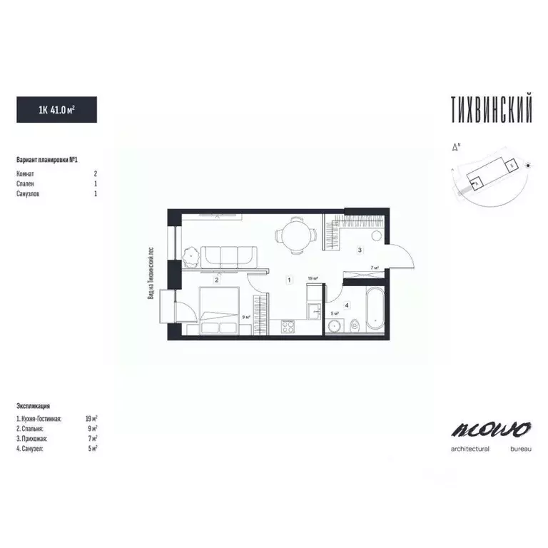 1-к кв. Приморский край, Владивосток ул. Новожилова (41.0 м) - Фото 0
