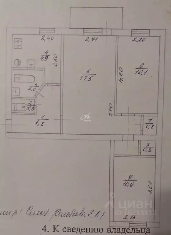 3-к кв. Севастополь ул. Рабочая, 16 (53.6 м) - Фото 1