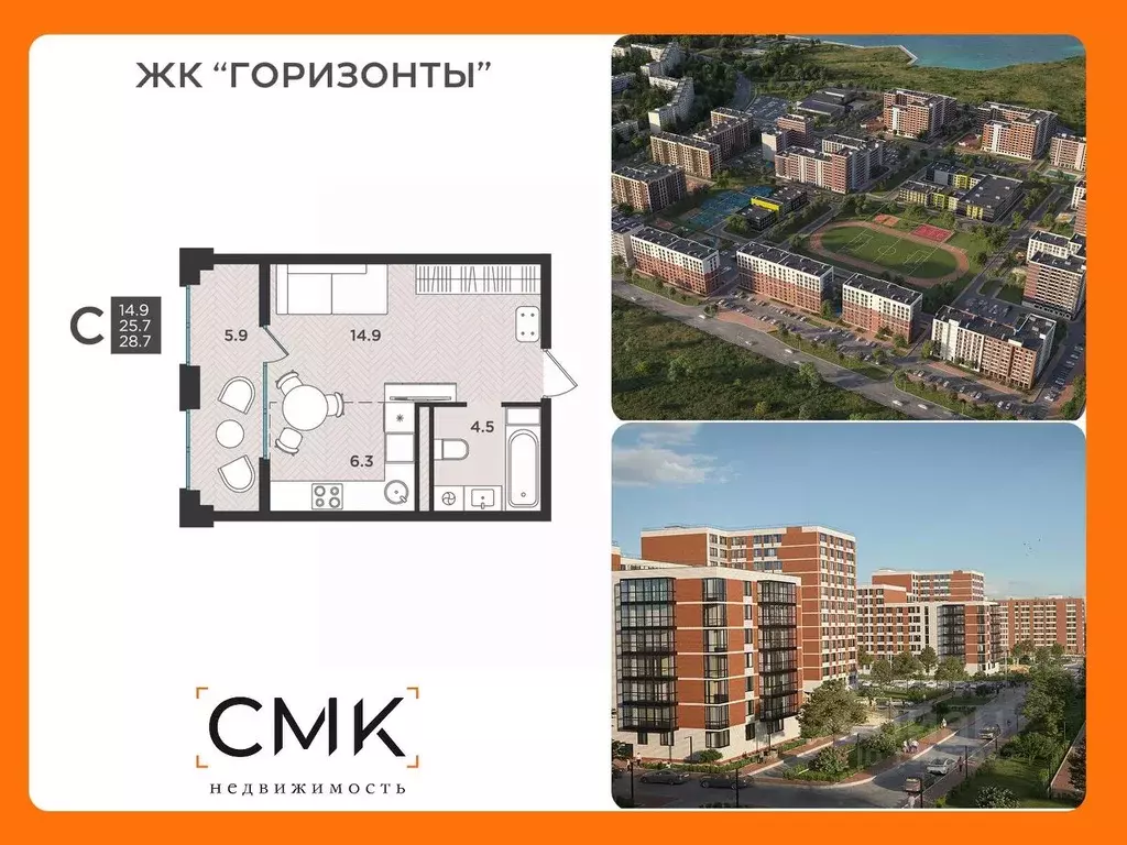 1-к кв. Архангельская область, Северодвинск  (28.7 м) - Фото 0