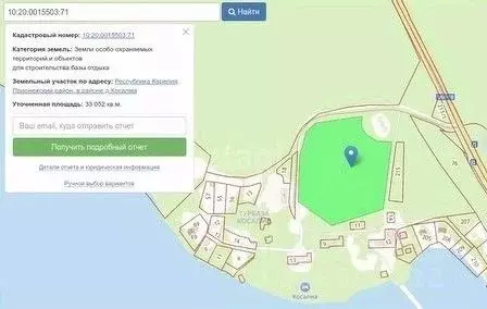Участок в Карелия, Прионежский район, Шуйское с/пос, д. Косалма  ... - Фото 0