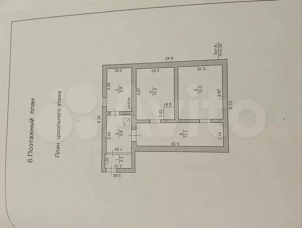 Дом 55 м на участке 6 сот. - Фото 1