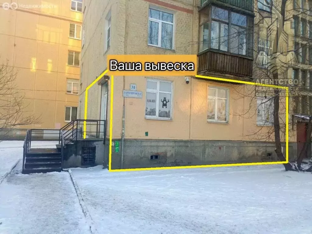 Помещение свободного назначения (50.8 м) - Фото 0