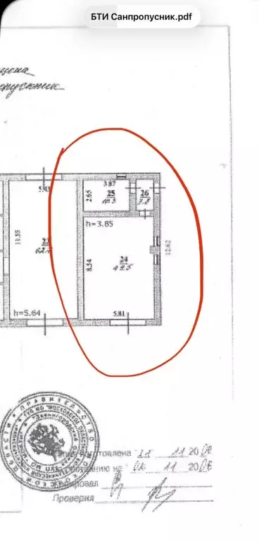 Помещение свободного назначения в Московская область, Одинцовский ... - Фото 1