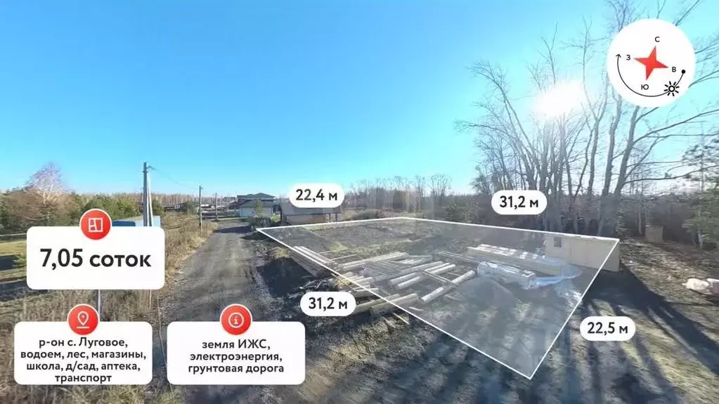 Участок в Тюменская область, Тюмень ул. Александры Круткиной (7.05 ... - Фото 1