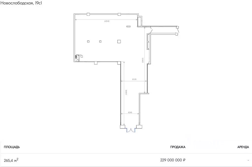 Помещение свободного назначения в Москва Новослободская ул., 19С1 (265 ... - Фото 2