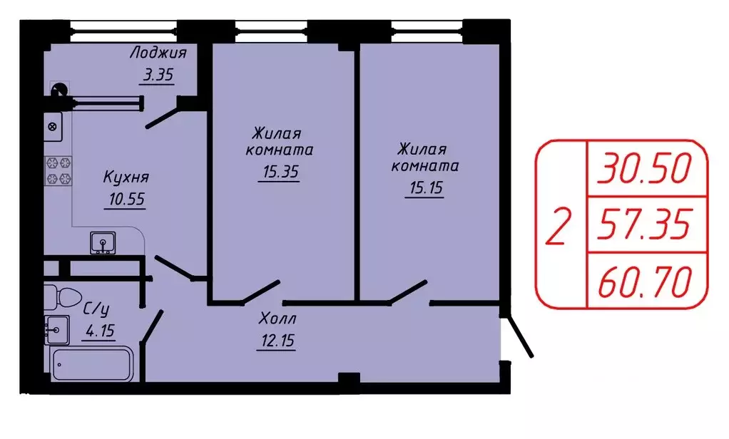 2-к кв. Ставропольский край, Кисловодск  (60.7 м) - Фото 0