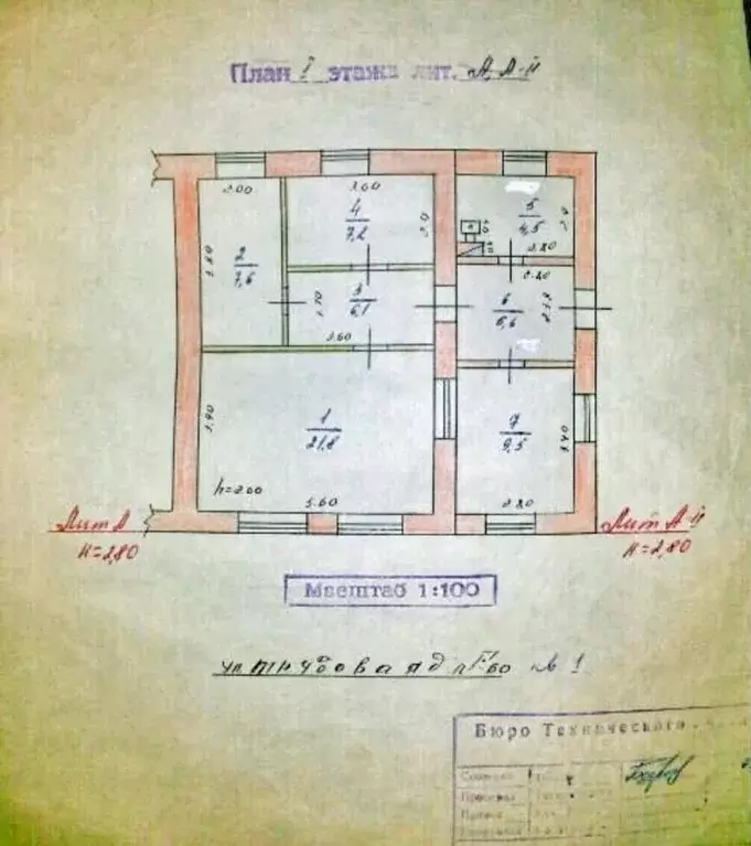 Таунхаус в Татарстан, Арск ул. Трудовая, 60 (63 м) - Фото 1