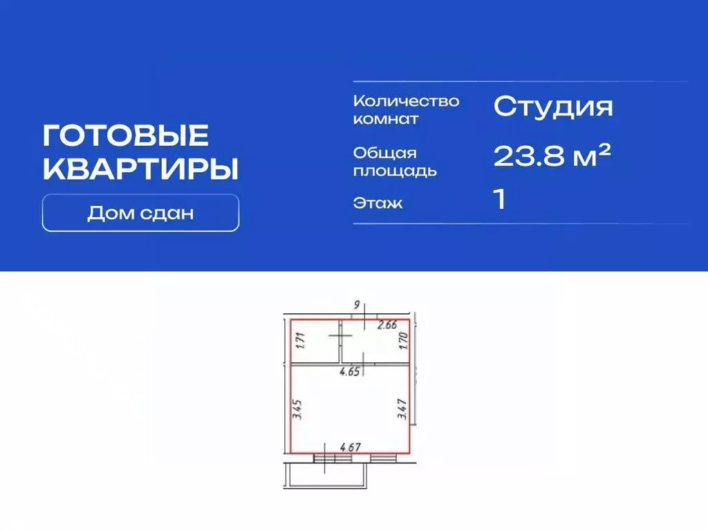 Студия Ленинградская область, Гатчинский муниципальный округ, пос. ... - Фото 2