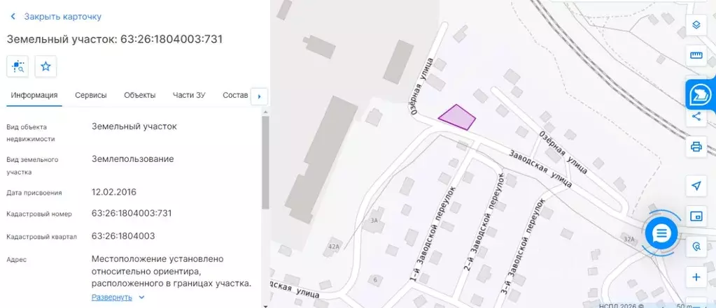 Участок в Самарская область, Красноярский район, Волжский рп  (6.7 ... - Фото 2